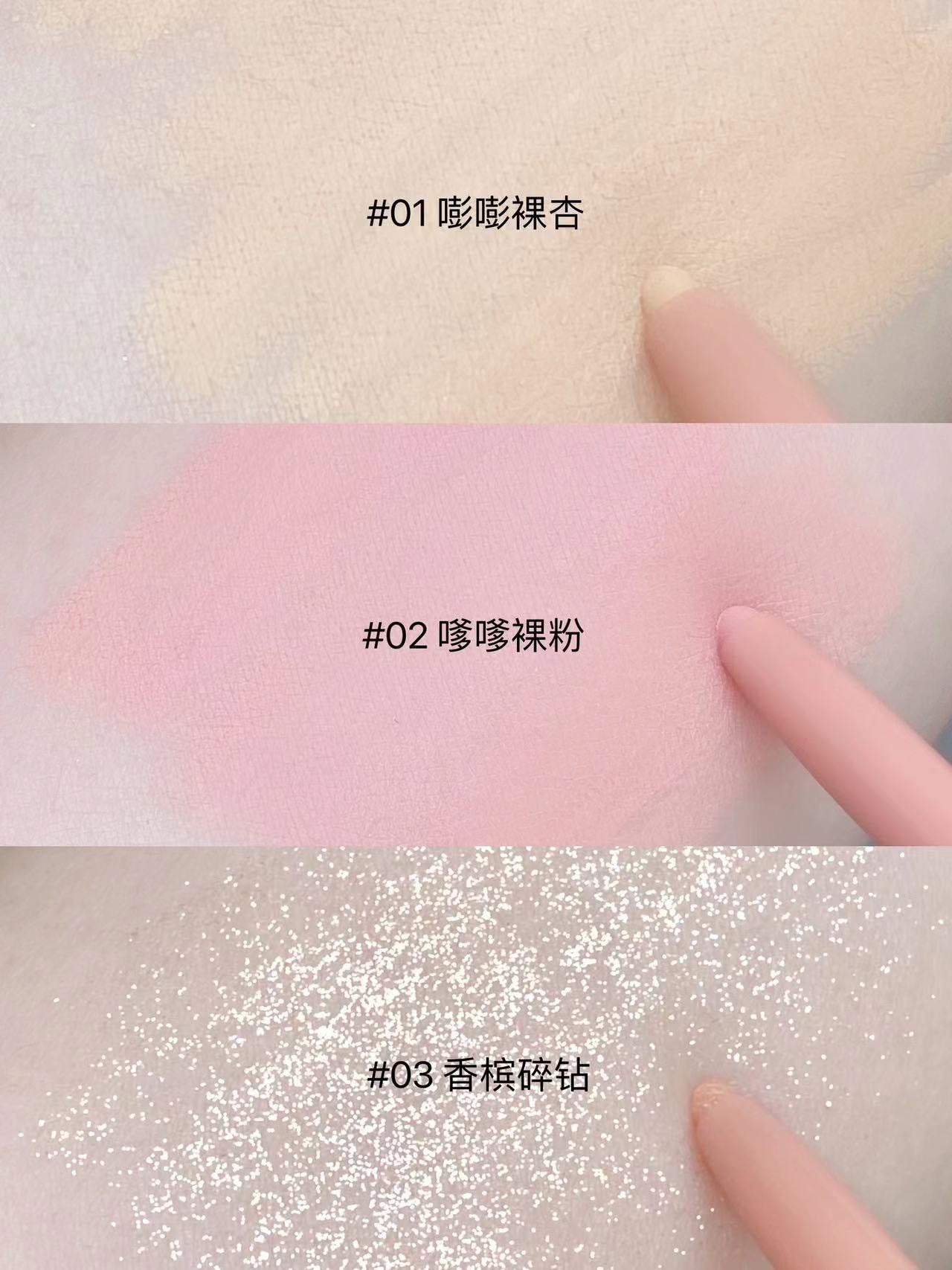 Gracebabi Double-headed Tear Trough Highlighter 1.05g 瑰宝秘语双头卧蚕笔