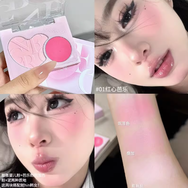 Gracebabi Dual-Effect Velvet Blush 6g 瑰宝秘语双效柔绒氛围腮红