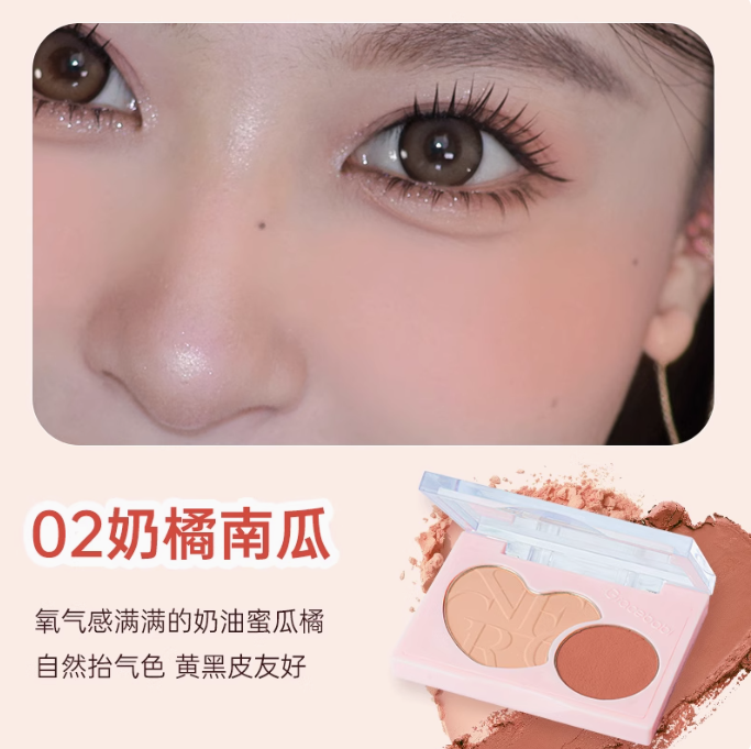 Gracebabi Dual-Effect Velvet Blush 6g 瑰宝秘语双效柔绒氛围腮红