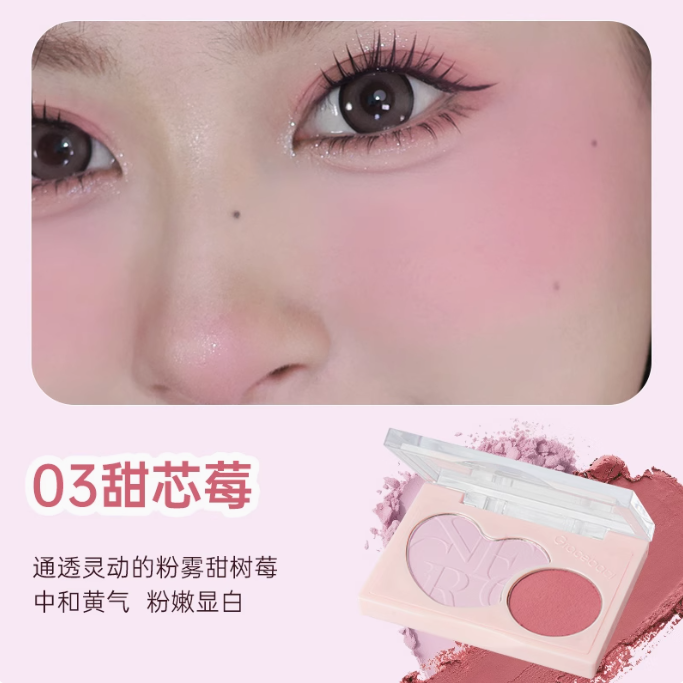 Gracebabi Dual-Effect Velvet Blush 6g 瑰宝秘语双效柔绒氛围腮红