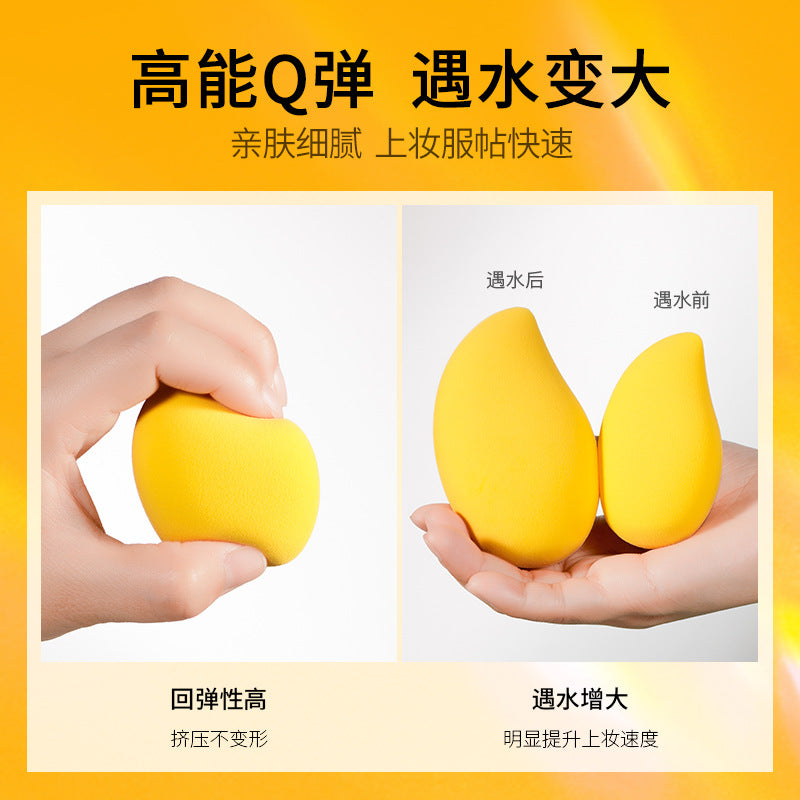 Gracebabi Little Mango Beauty Blender Egg Makeup Sponges Set 3pcs 瑰宝秘语小芒果美妆蛋套装