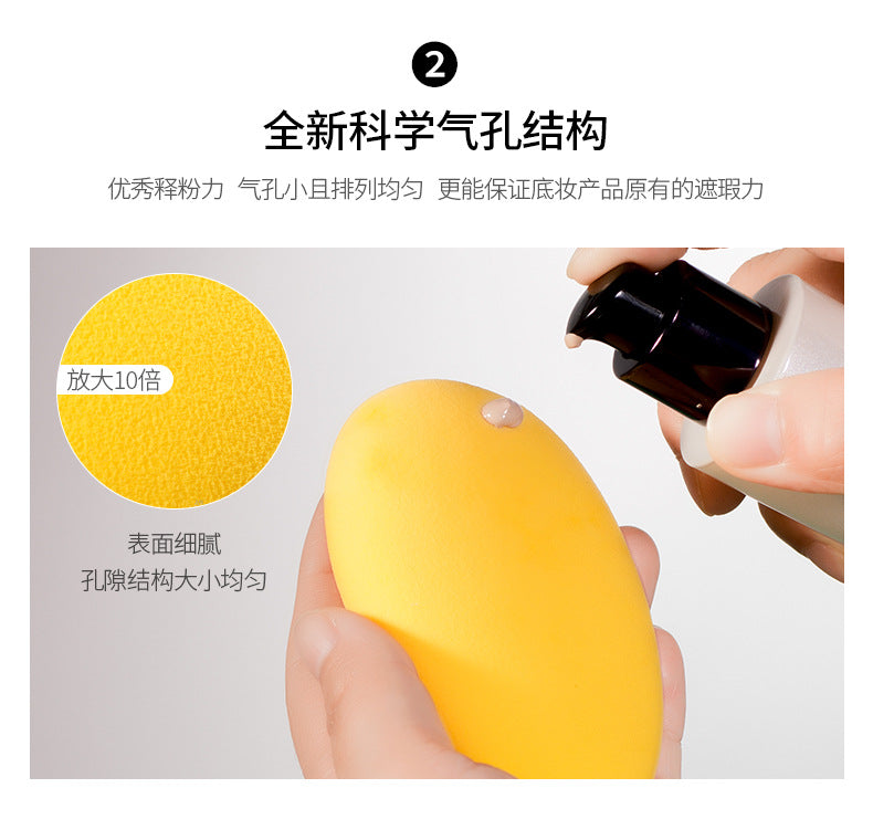 Gracebabi Little Mango Beauty Blender Egg Makeup Sponges Set 3pcs 瑰宝秘语小芒果美妆蛋套装