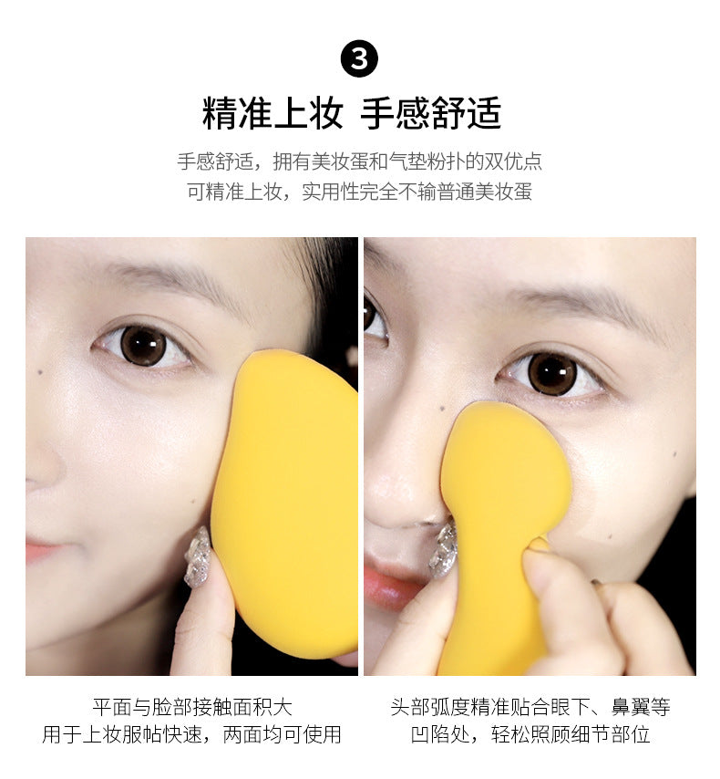 Gracebabi Little Mango Beauty Blender Egg Makeup Sponges Set 3pcs 瑰宝秘语小芒果美妆蛋套装