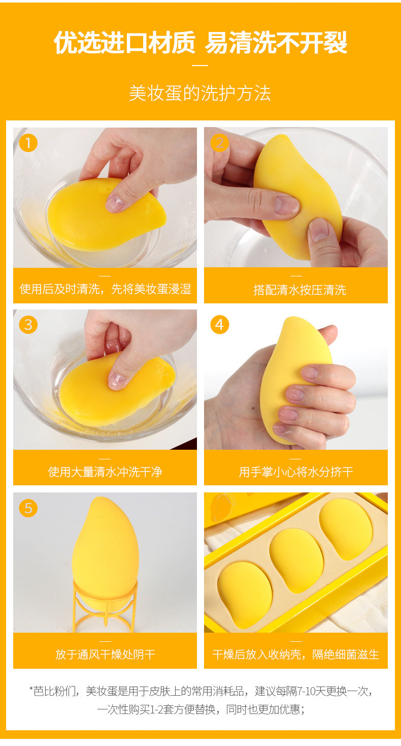 Gracebabi Little Mango Beauty Blender Egg Makeup Sponges Set 3pcs 瑰宝秘语小芒果美妆蛋套装