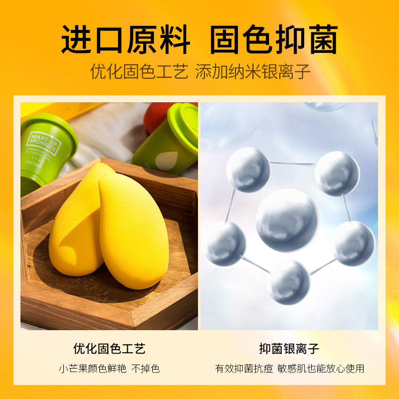 Gracebabi Little Mango Beauty Blender Egg Makeup Sponges Set 3pcs 瑰宝秘语小芒果美妆蛋套装