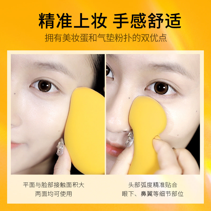 Gracebabi Little Mango Beauty Blender Egg Makeup Sponges Set 3pcs 瑰宝秘语小芒果美妆蛋套装