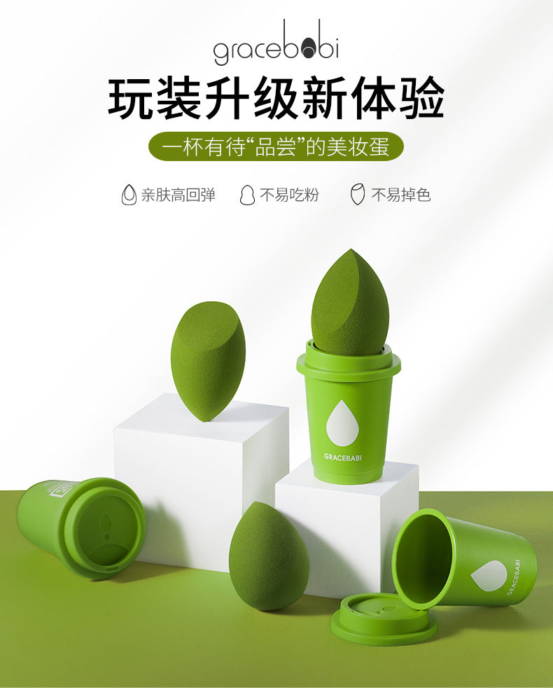 Gracebabi Matcha Beauty Blender Egg Puff Makeup Sponge with Stroage Cup 瑰宝秘语抹茶美妆蛋