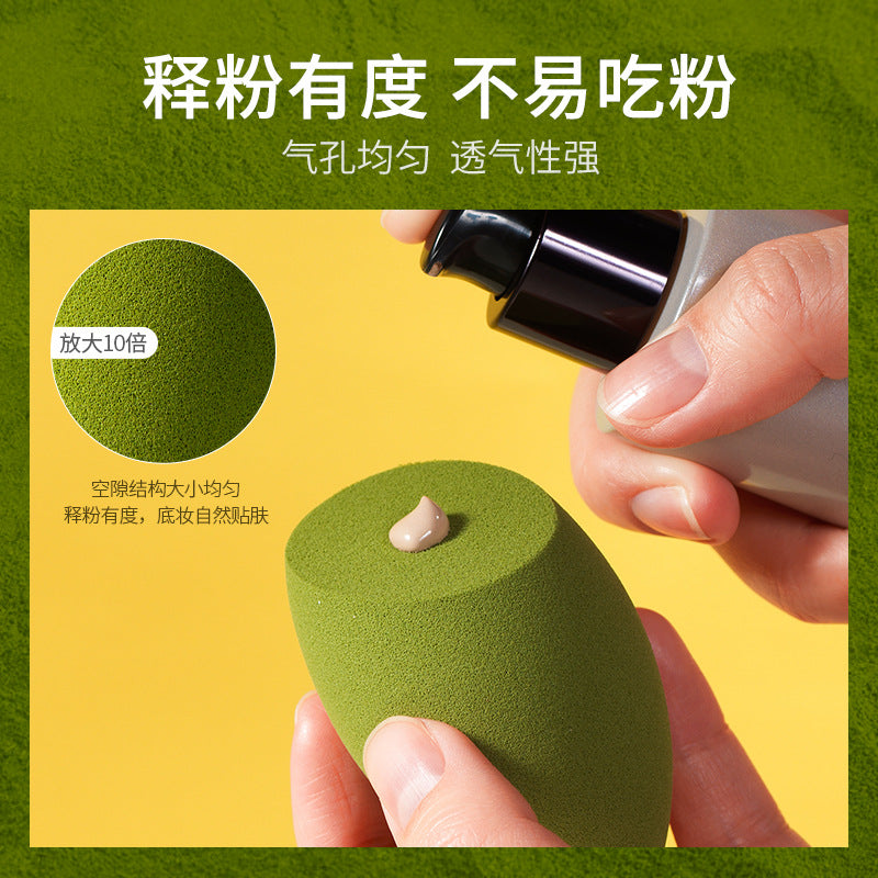 Gracebabi Matcha Beauty Blender Egg Puff Makeup Sponge with Stroage Cup 瑰宝秘语抹茶美妆蛋