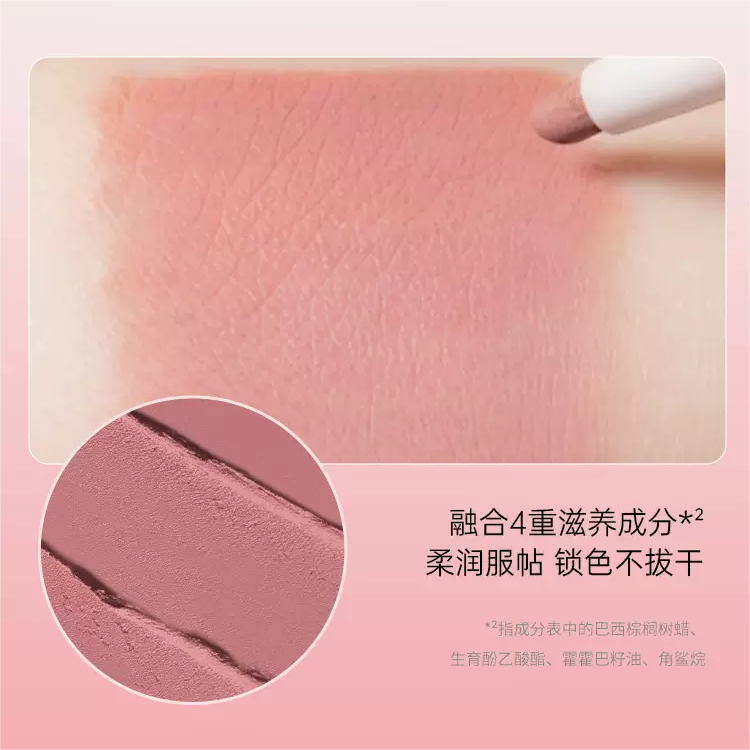 Gracebabi Matte Plumping Lip Liner 0.2g 瑰宝秘语雾感嘟嘟唇线笔