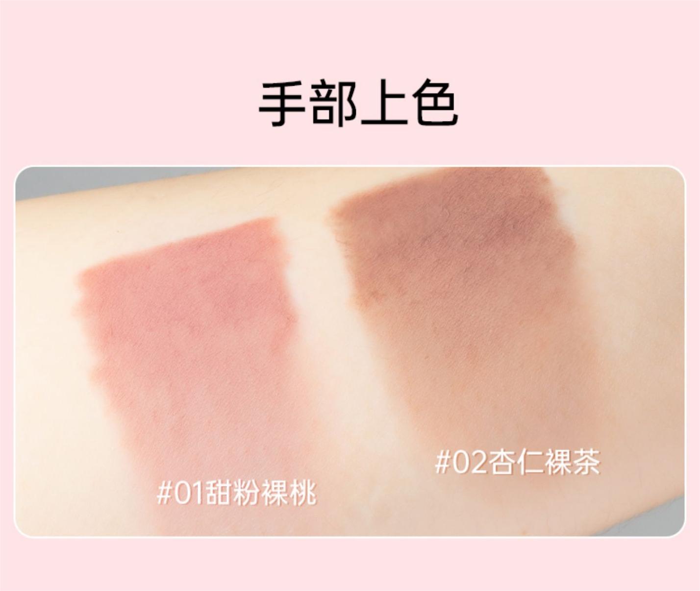 Gracebabi Matte Plumping Lip Liner 0.2g 瑰宝秘语雾感嘟嘟唇线笔