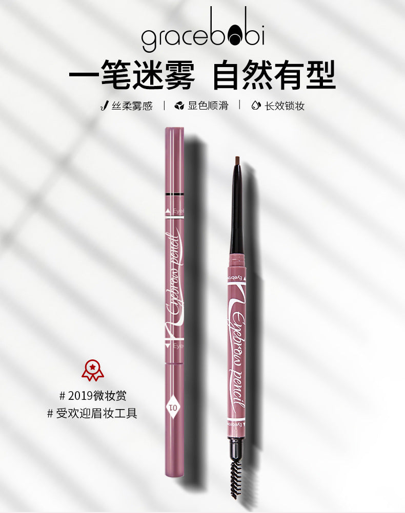 Gracebabi Mist Brow Waterproof Eyebrow Pencil 0.3g 瑰宝秘语迷雾防水眉笔