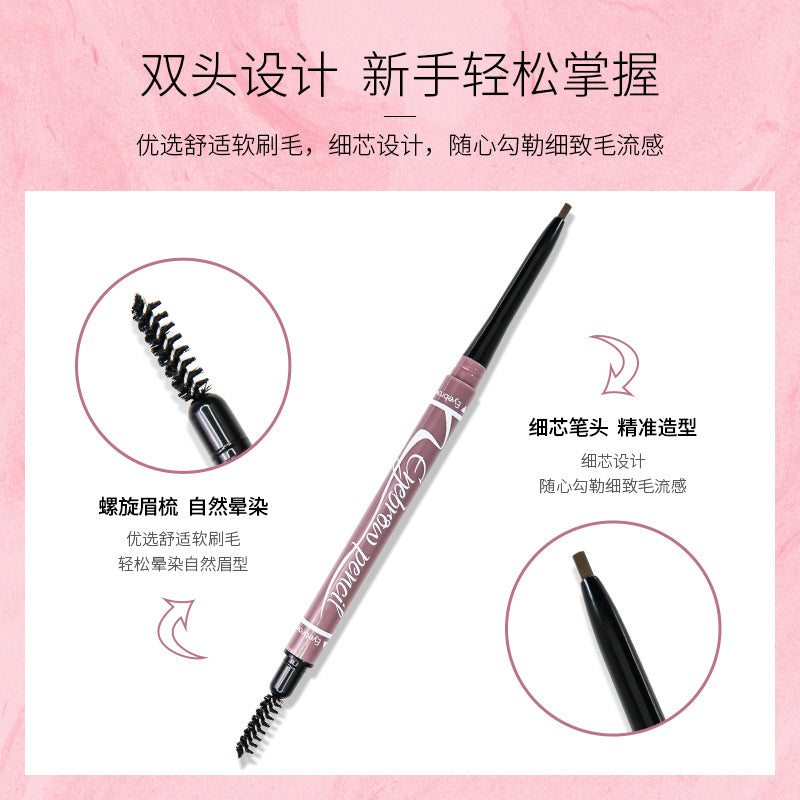 Gracebabi Mist Brow Waterproof Eyebrow Pencil 0.3g 瑰宝秘语迷雾防水眉笔