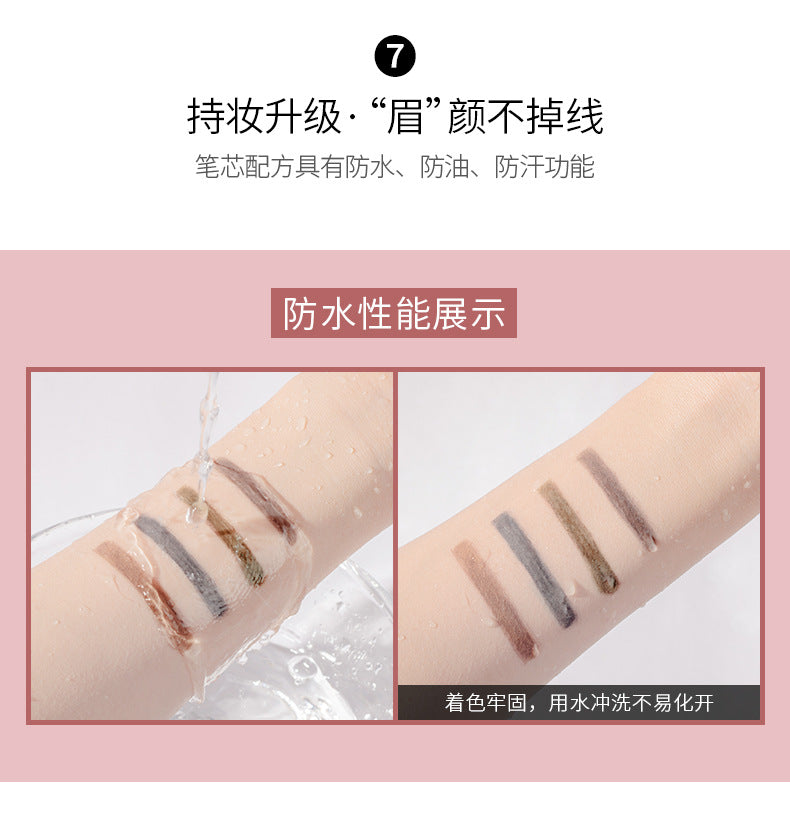 Gracebabi Multi Functional Eyebrow Pencil 0.12g 瑰宝秘语多功能眉笔