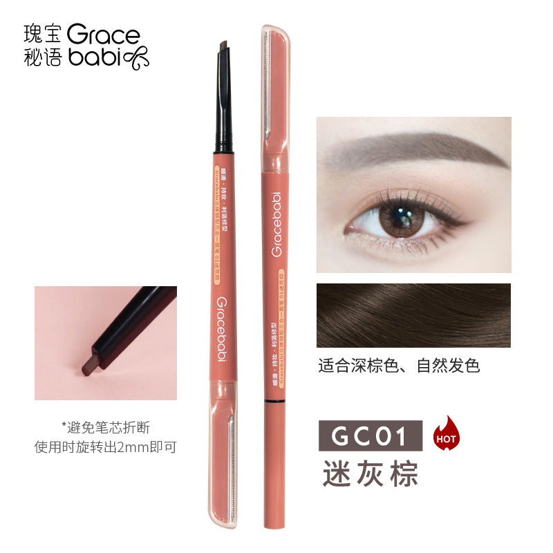 Gracebabi Multi Functional Eyebrow Pencil 0.12g 瑰宝秘语多功能眉笔