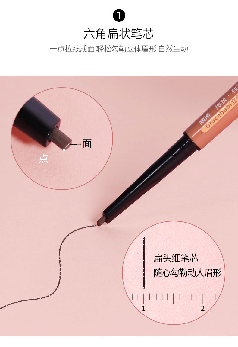 Gracebabi Multi Functional Eyebrow Pencil 0.12g 瑰宝秘语多功能眉笔