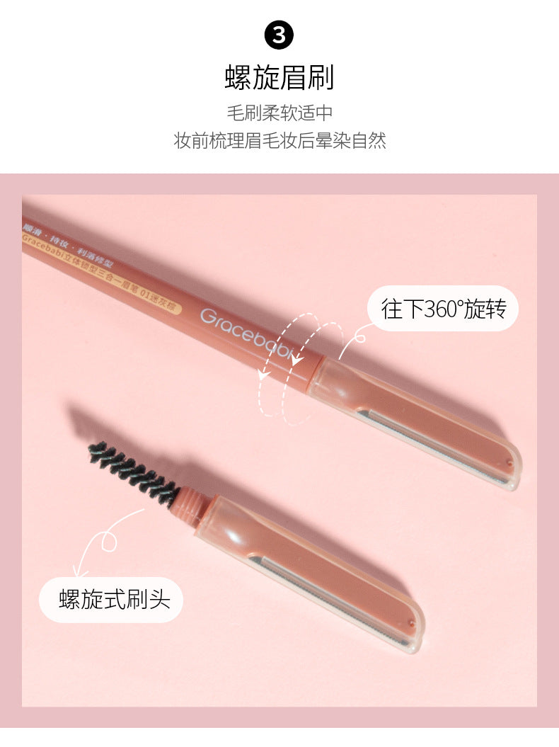 Gracebabi Multi Functional Eyebrow Pencil 0.12g 瑰宝秘语多功能眉笔