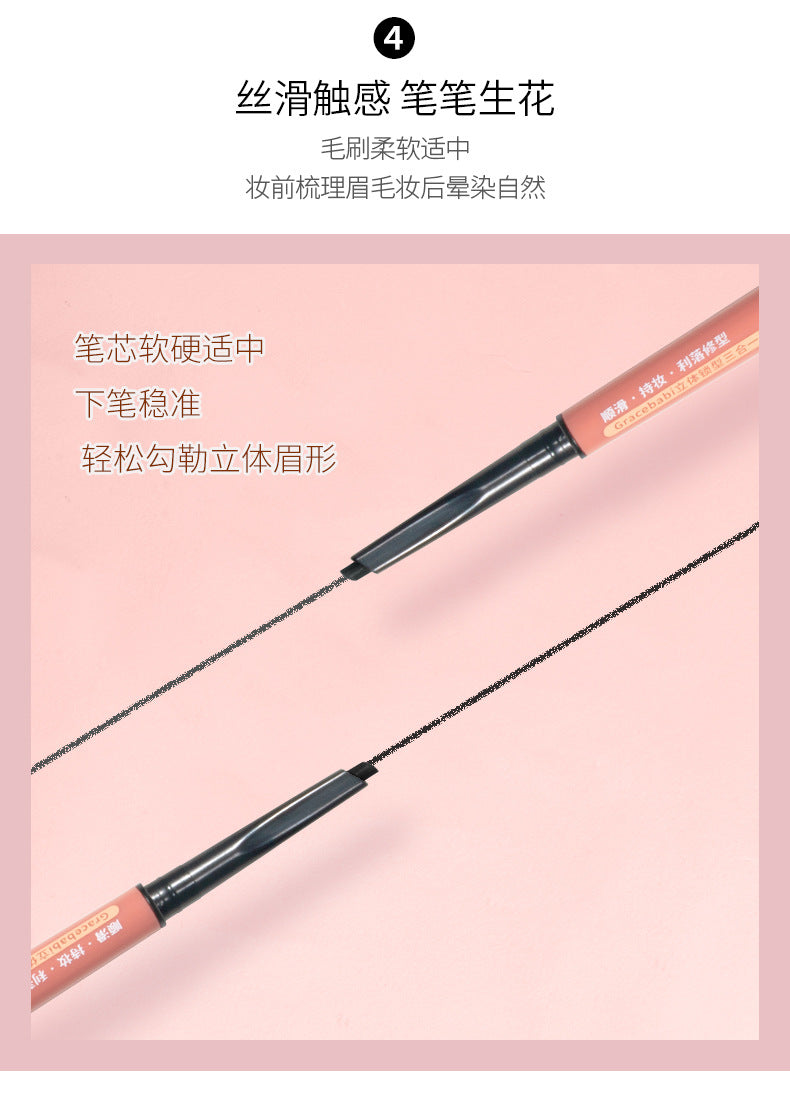 Gracebabi Multi Functional Eyebrow Pencil 0.12g 瑰宝秘语多功能眉笔