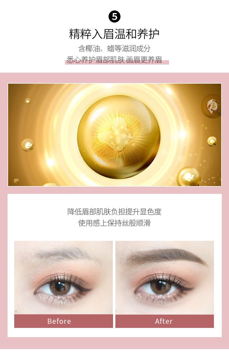 Gracebabi Multi Functional Eyebrow Pencil 0.12g 瑰宝秘语多功能眉笔