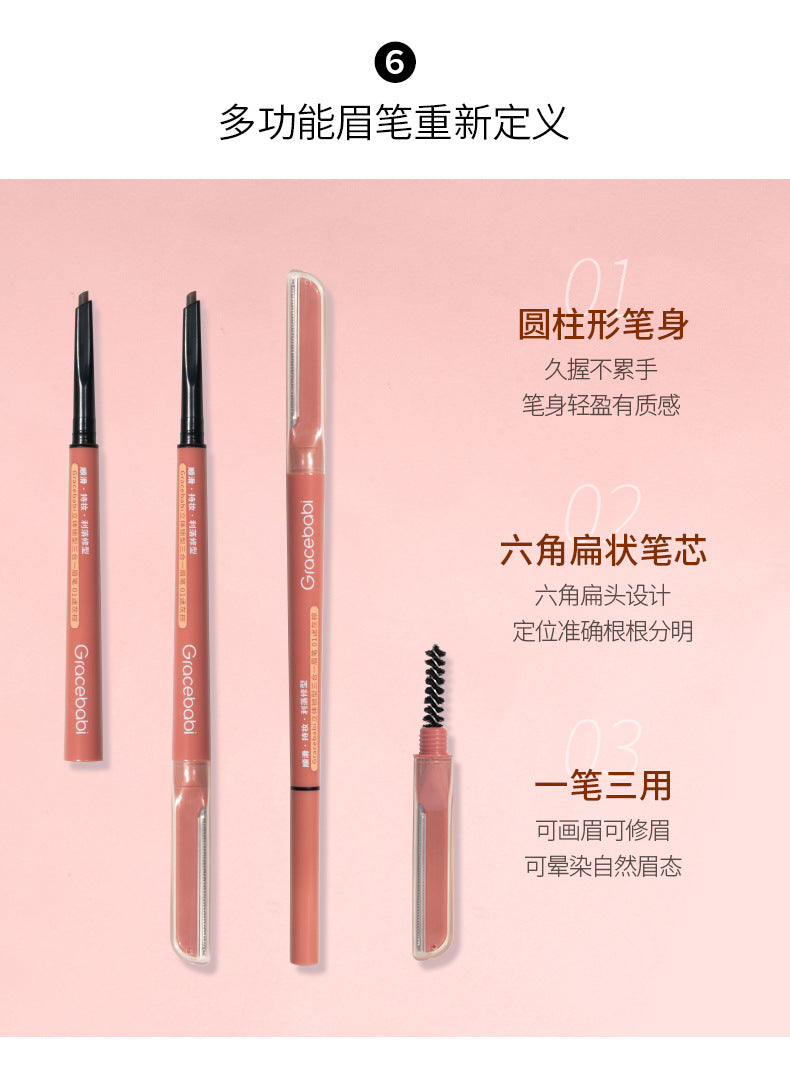 Gracebabi Multi Functional Eyebrow Pencil 0.12g 瑰宝秘语多功能眉笔