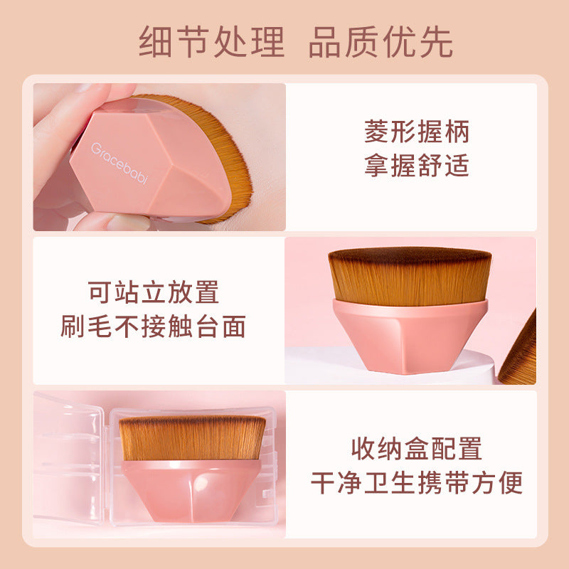 Gracebabi No.55 Seamless Foundation Flat Head Makeup Brush 瑰宝秘语55号无痕粉底平头刷