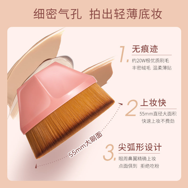 Gracebabi No.55 Seamless Foundation Flat Head Makeup Brush 瑰宝秘语55号无痕粉底平头刷