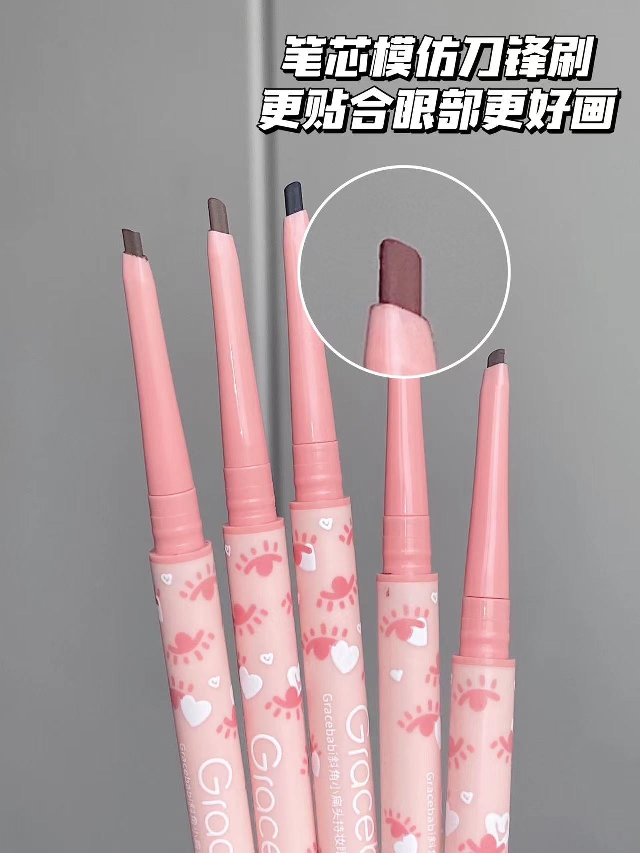 Gracebabi Non-smudging Waterproof Long-lasting Small Flat Head Gel Eyeliner 0.05g 瑰宝秘语小扁头防水眼线胶笔