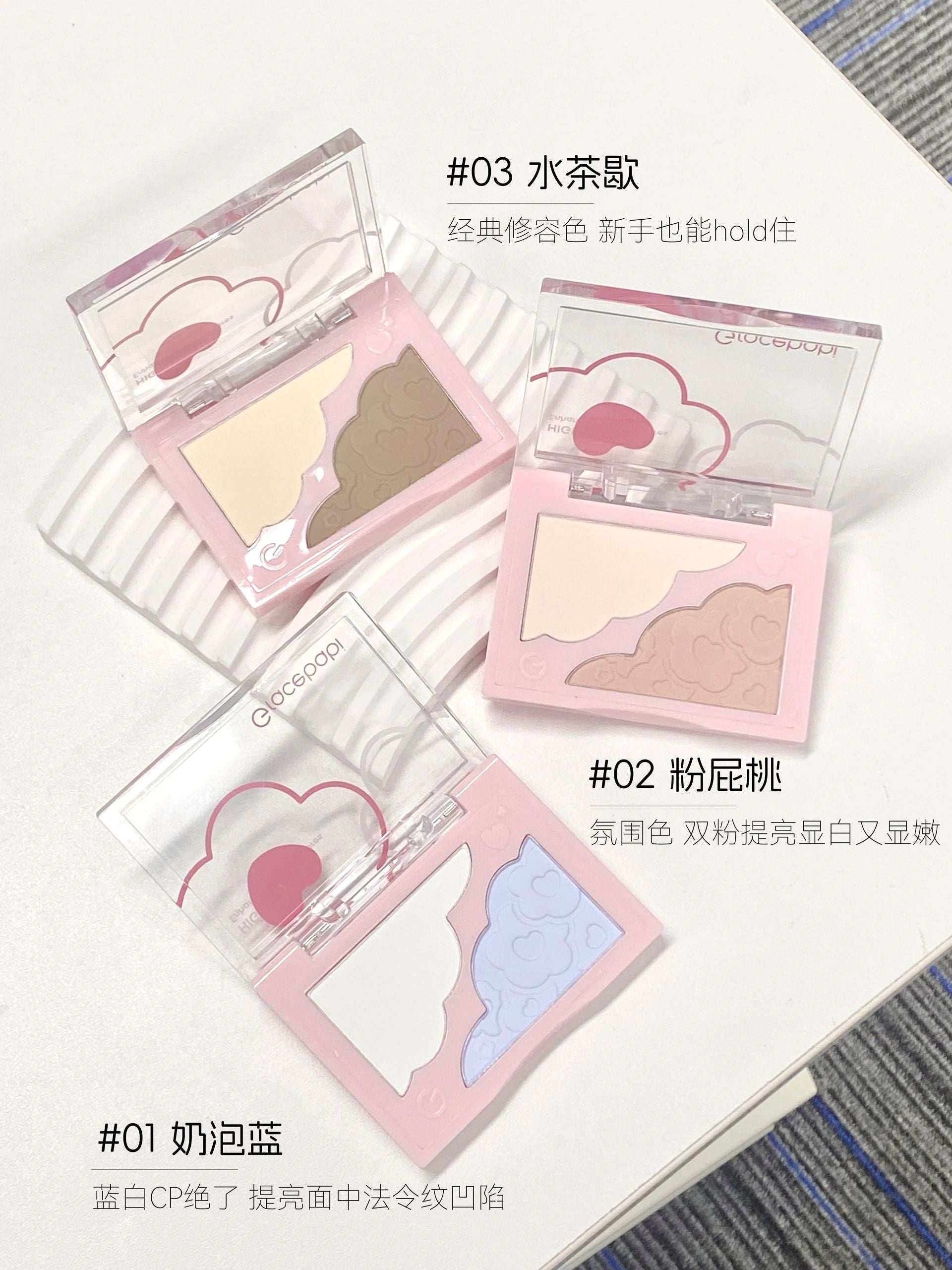 Gracebabi Radiant Duo Highlighter Palette 8g 瑰宝秘语浮光立影双色高光盘