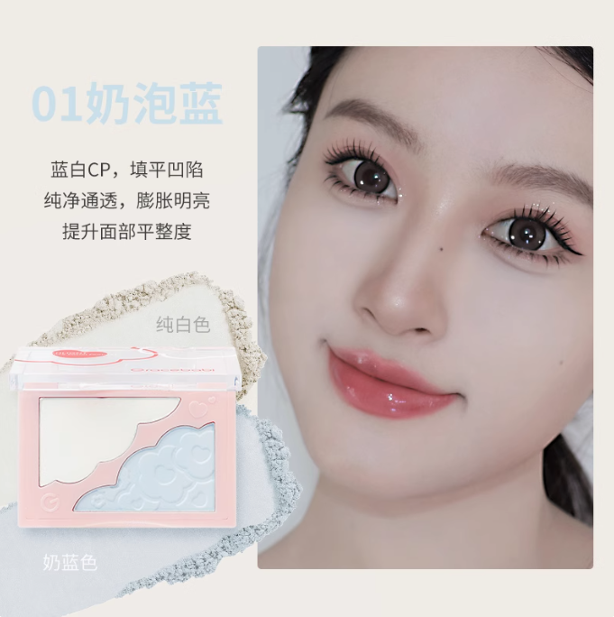 Gracebabi Radiant Duo Highlighter Palette 8g 瑰宝秘语浮光立影双色高光盘