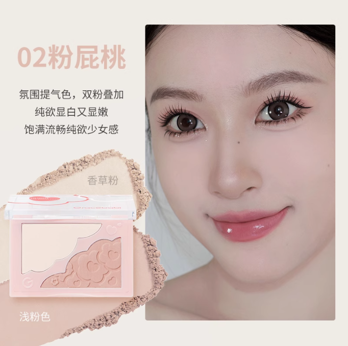 Gracebabi Radiant Duo Highlighter Palette 8g 瑰宝秘语浮光立影双色高光盘