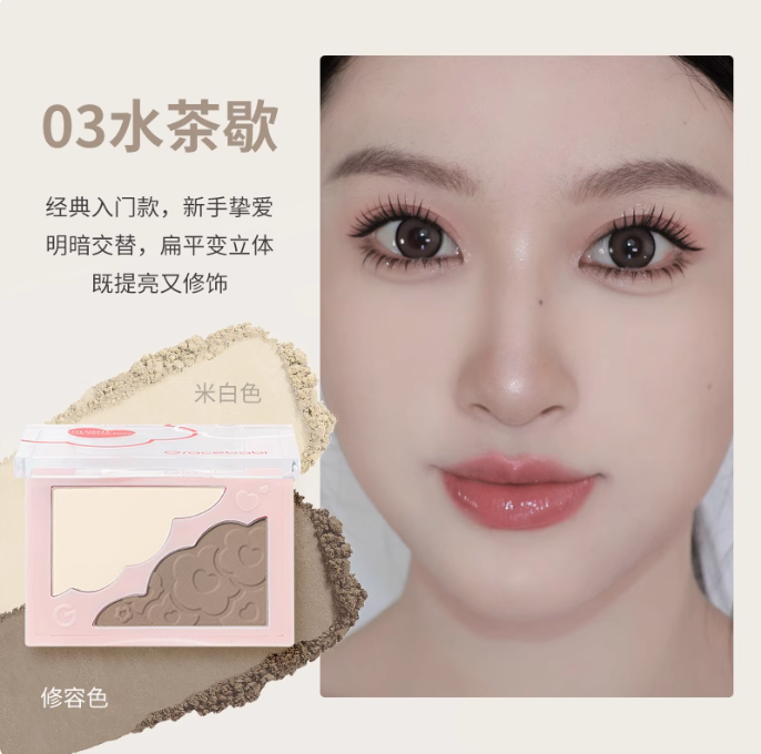 Gracebabi Radiant Duo Highlighter Palette 8g 瑰宝秘语浮光立影双色高光盘