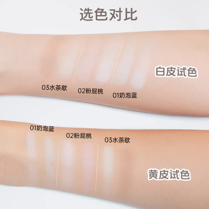 Gracebabi Radiant Duo Highlighter Palette 8g 瑰宝秘语浮光立影双色高光盘