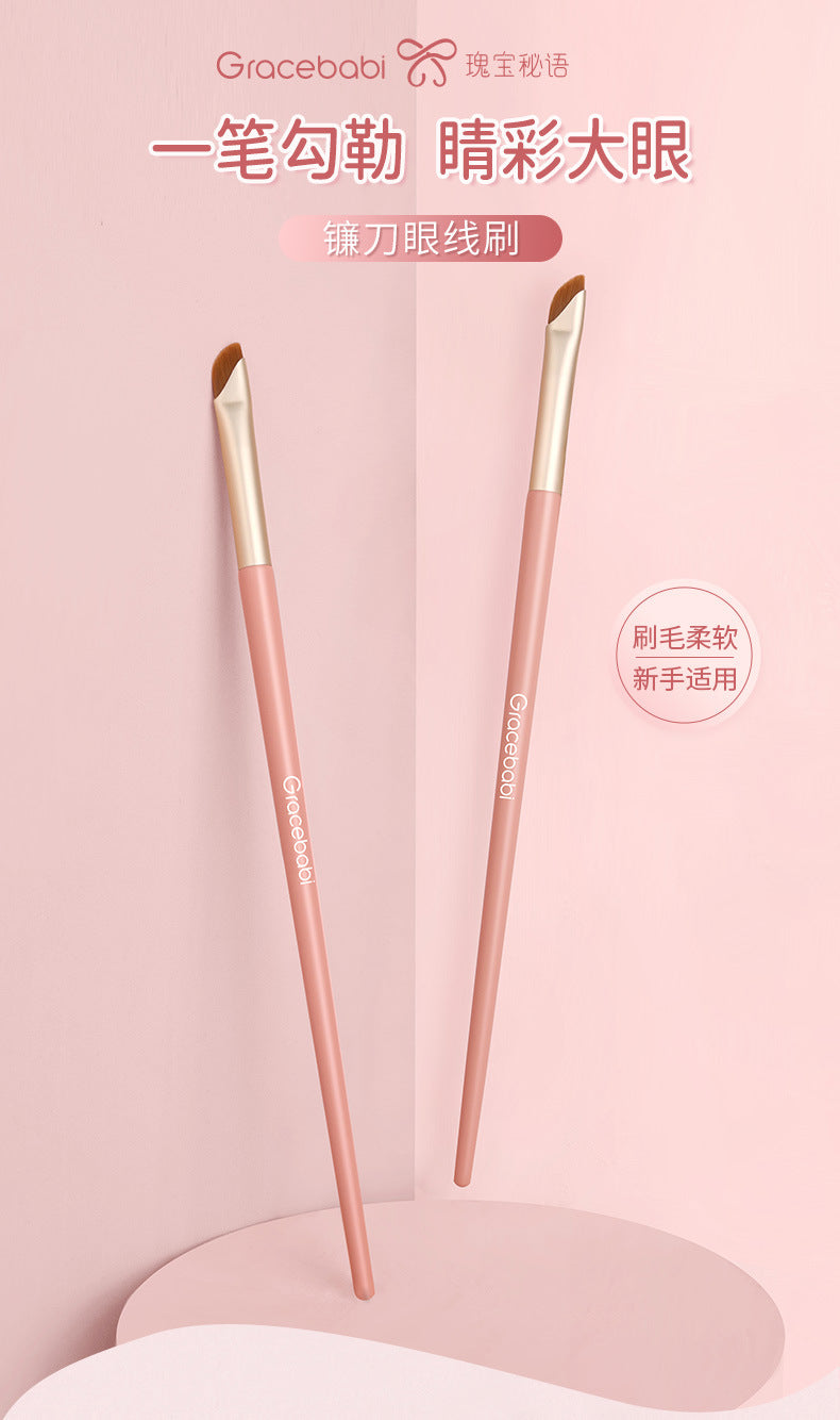 Gracebabi Sickle Shape Soft Eyeliner Brush 瑰宝秘语镰刀软毛眼线刷