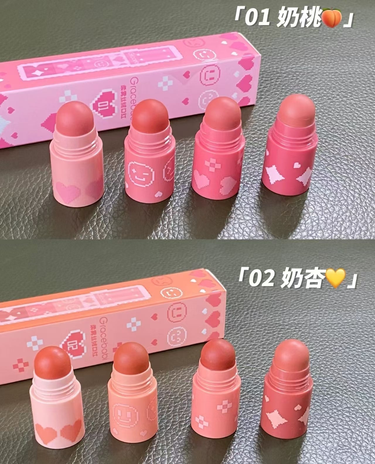 Gracebabi Soft Matte Velvet Lipstick 1.15g*4 瑰宝秘语柔雾丝绒口红