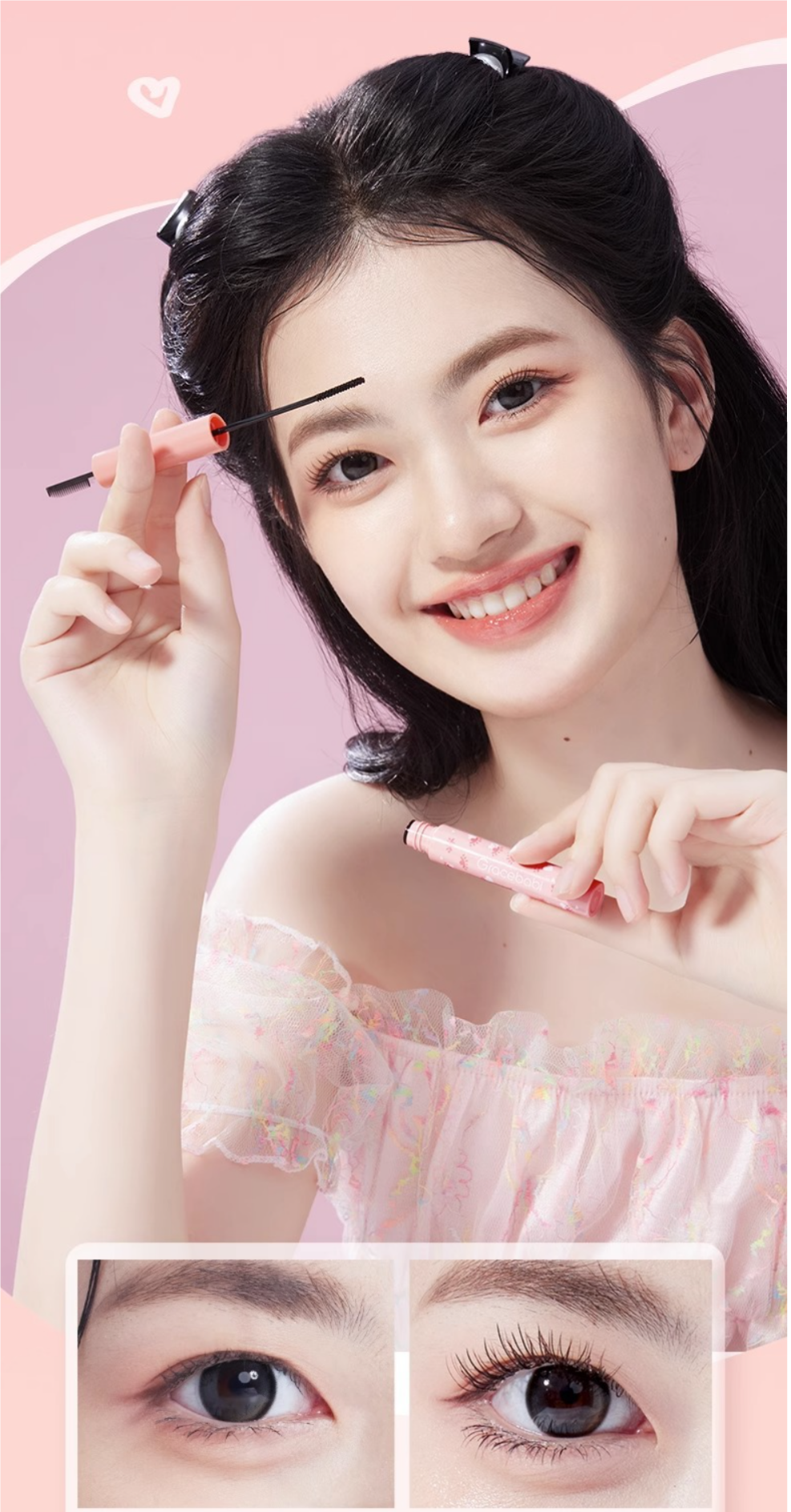 Gracebabi Sunflower Curl Long-lasting Mascara 3g 瑰宝秘语太阳花睫毛膏