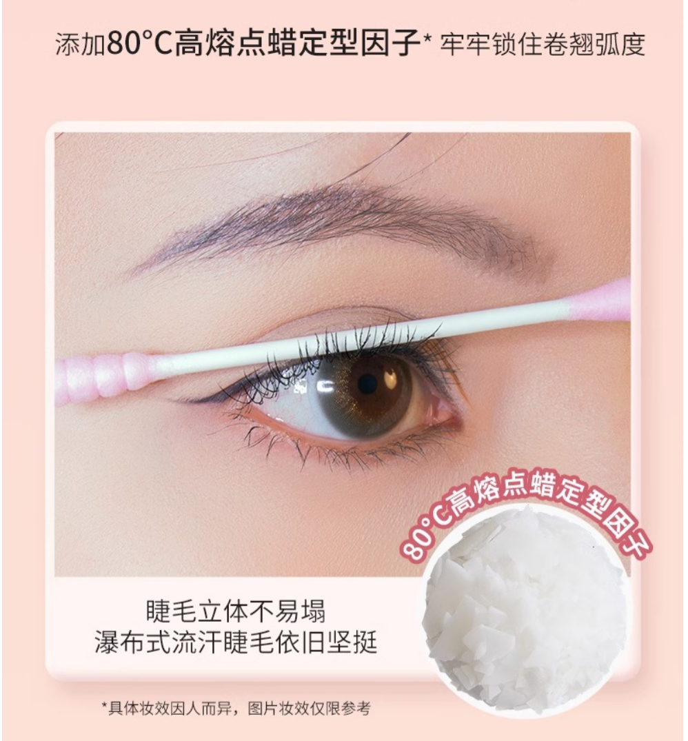 Gracebabi Sunflower Curl Long-lasting Mascara 3g 瑰宝秘语太阳花睫毛膏