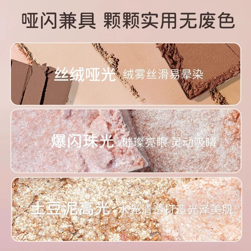 Gracebabi Velvet Luminance 7-Color Eyeshadow Palette 8.5g 瑰宝秘语丝绒光感七色眼影综合盘