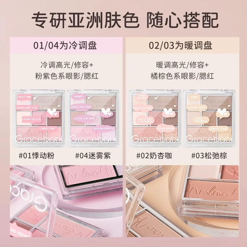 Gracebabi Velvet Luminance 7-Color Eyeshadow Palette 8.5g 瑰宝秘语丝绒光感七色眼影综合盘