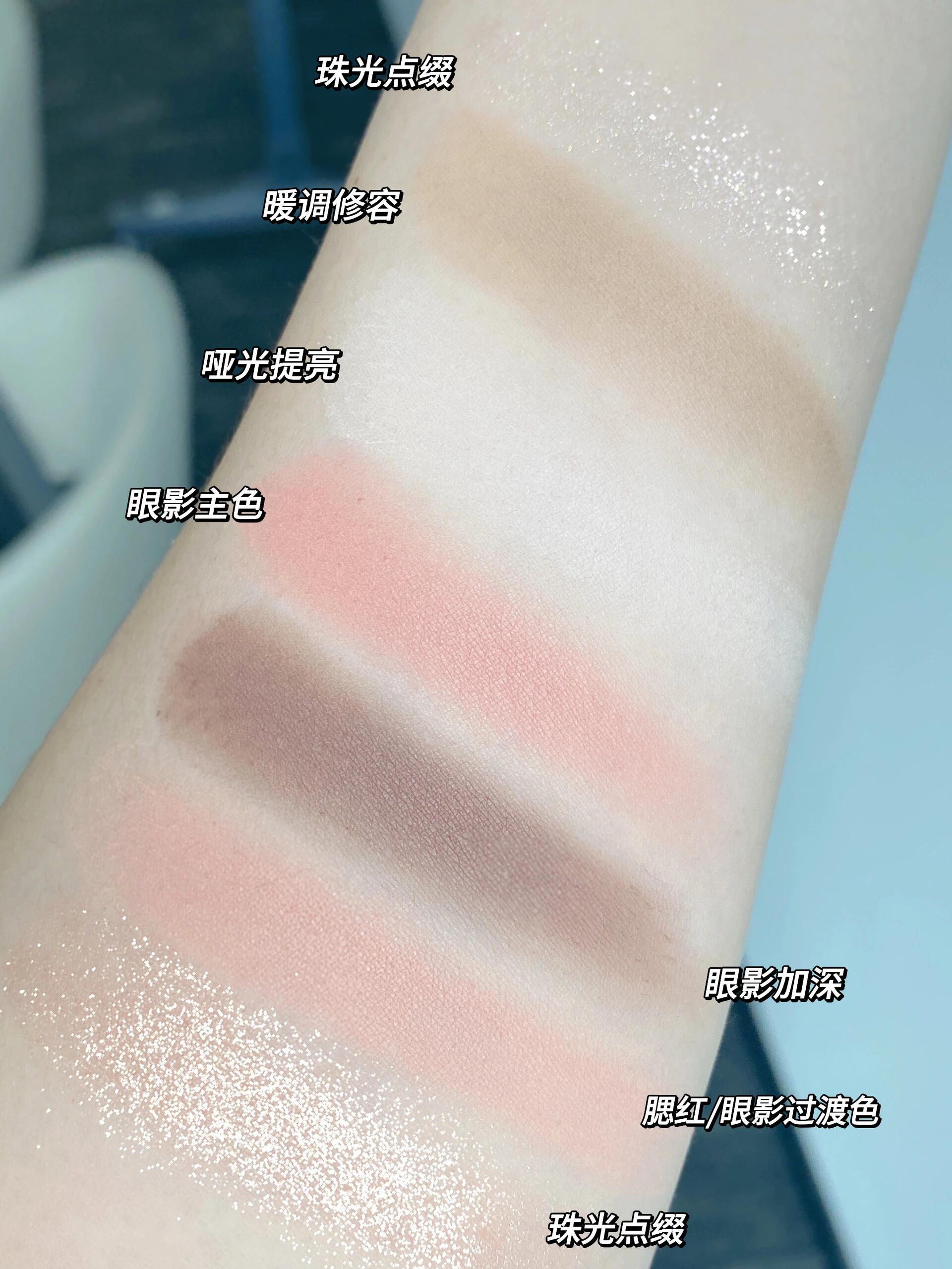 Gracebabi Velvet Luminance 7-Color Eyeshadow Palette 8.5g 瑰宝秘语丝绒光感七色眼影综合盘