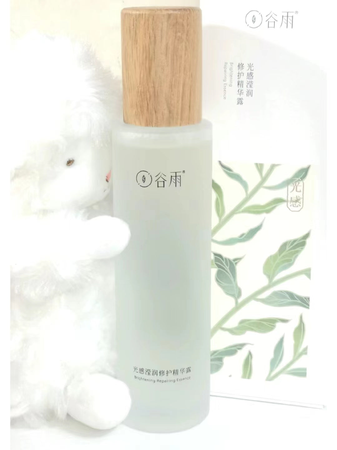 GUYU Brightening Repairing Toner 100ml/150ml 谷雨光感滢润修护精华露