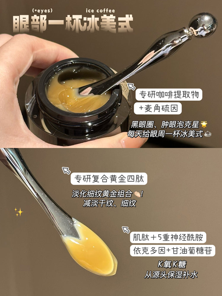 HBN Caffeine Firming Repairing Anti-aging Eye Cream 15g HBN咖啡因紧致修护抗衰老眼霜