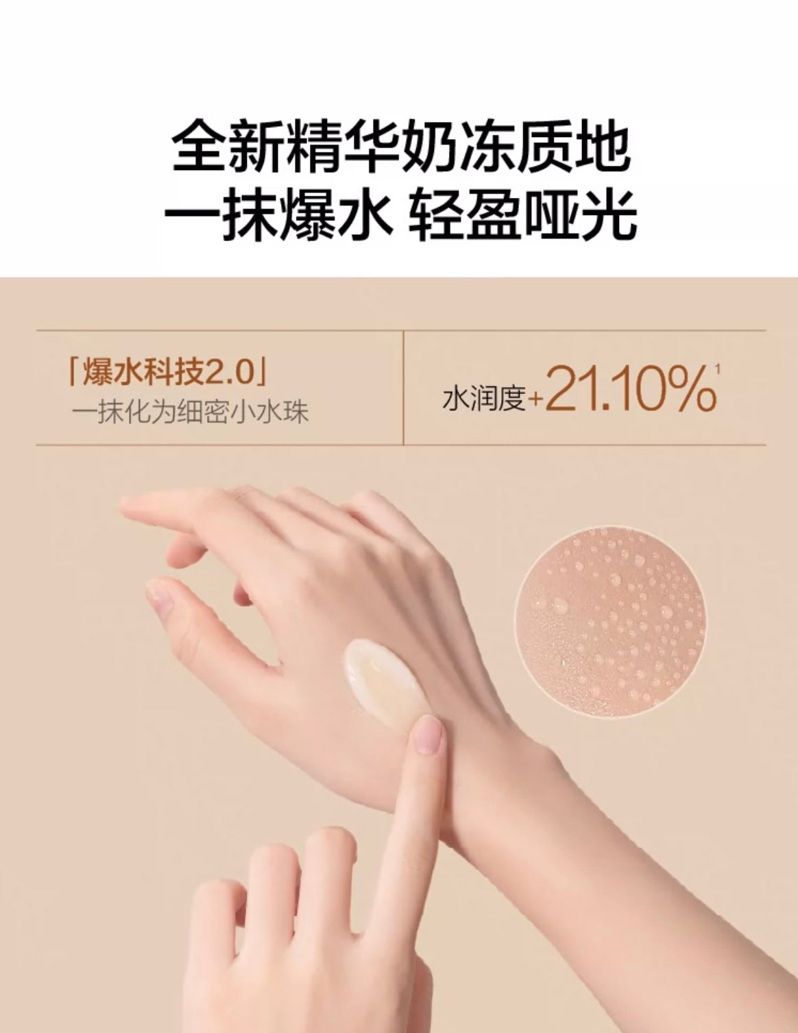 HBN Fibronectin Repair Moisturizing Cream 50g HBN纤连蛋白修护凝水露