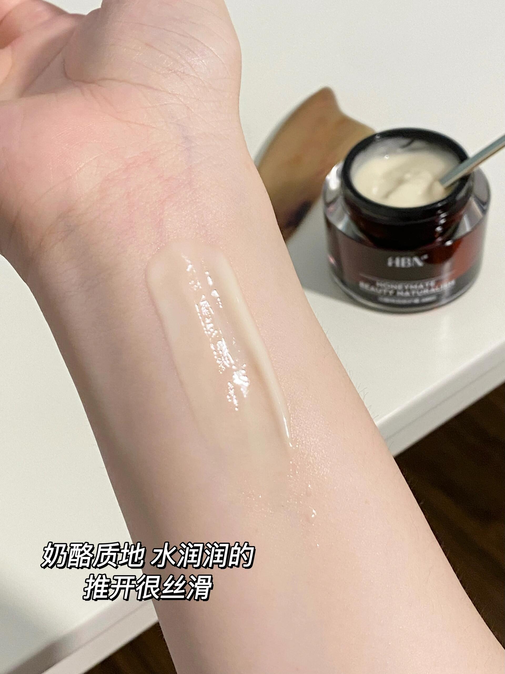 HBN Panthenol Moisturizing Repair Cream 50g HBN泛醇特润修护霜