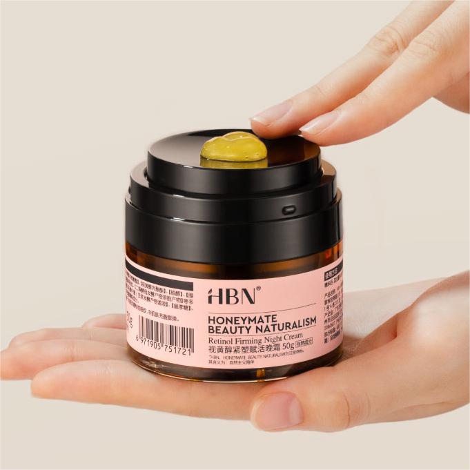 HBN Retinol Firming Night Cream 2.0 50g HBN视黄醇紧塑赋活晚霜