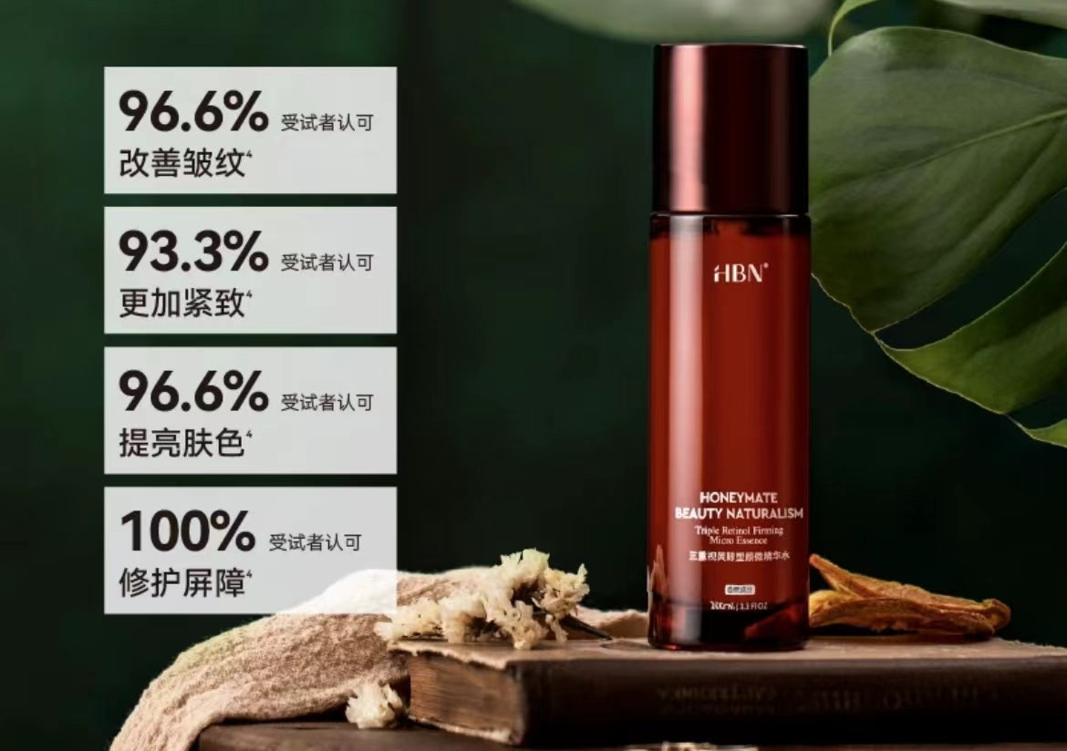 HBN Triple Retinol Firming Micro Essence 100ml HBN三重视黄醇塑颜微精华水