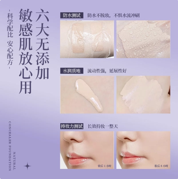 HEALOINE Hydrating Foundation 50ml 稀洛因水光粉底液