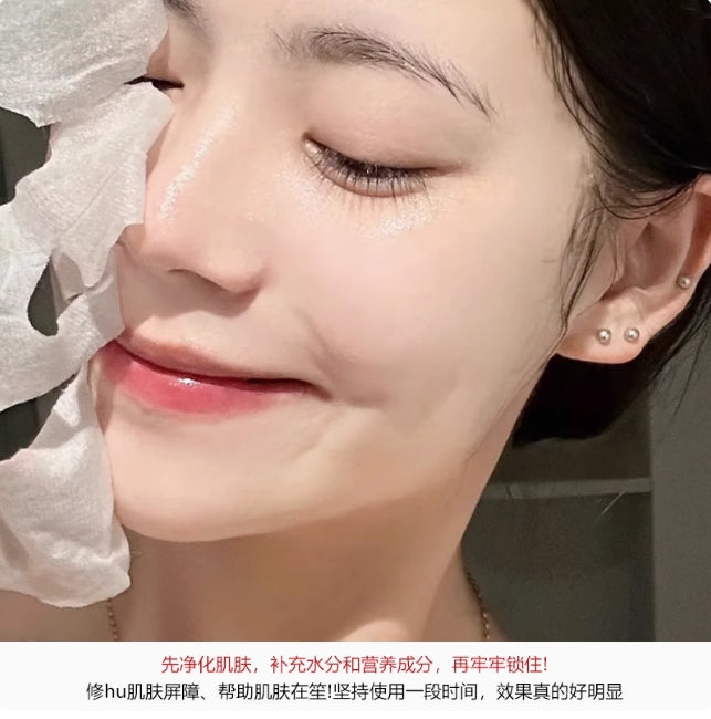 HEALOINE White Hydrating Mask 30g*10pcs/box 稀洛因白水光面膜