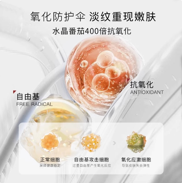 Tiktok/Douyin Hot HERBMODA Crystal Tomato Whitening & Brightening Facial Mask 28ml*5pcs/box【Tiktok抖音爆款】赫珀德水晶番茄美白亮肤面膜