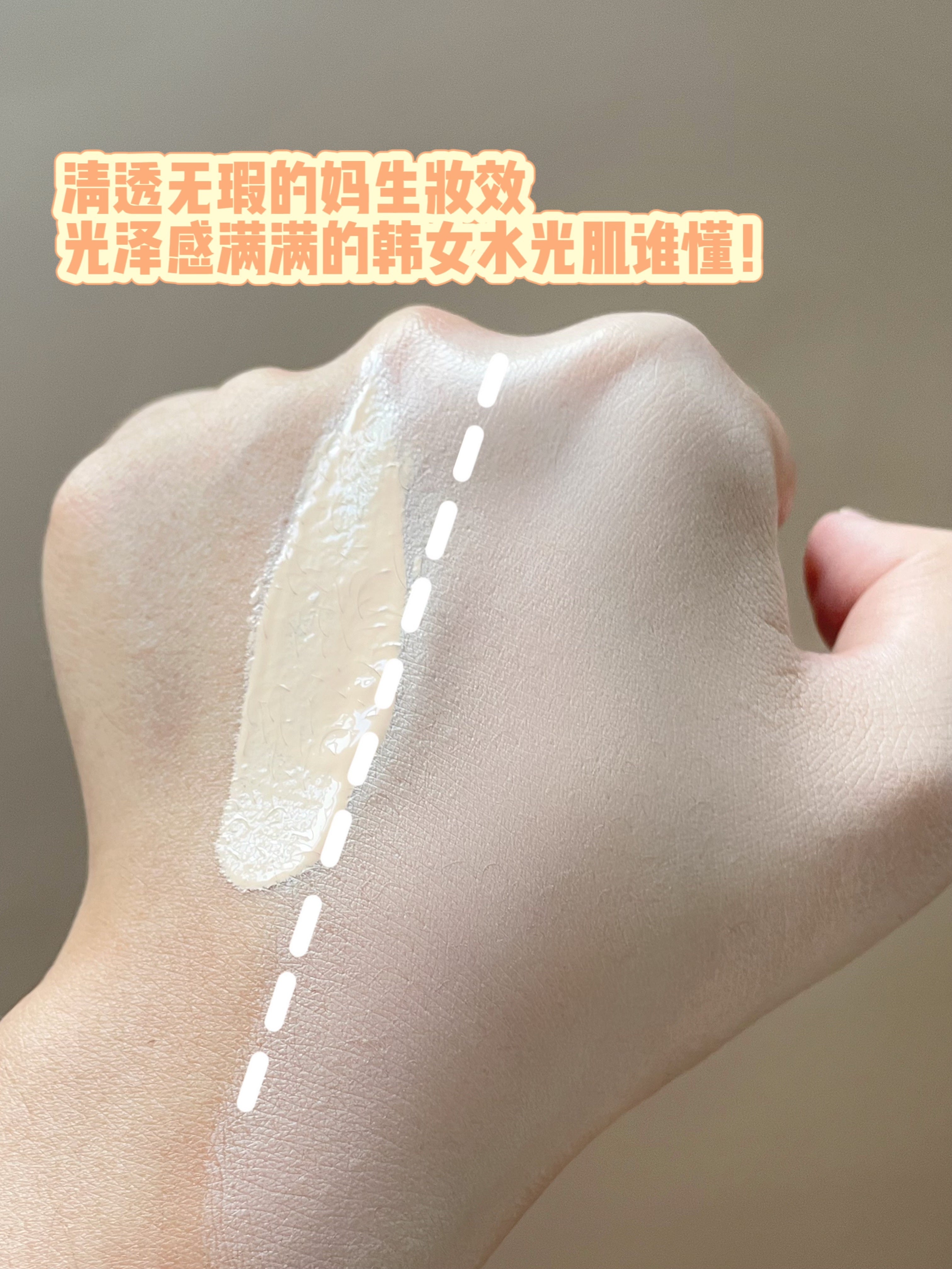 HEXKIN Hydrating Foundation 50ml 赫诗琴回头霜发光粉底液