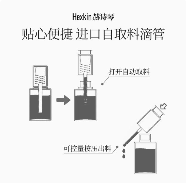 HEXKIN Camellia Concentrated Essence Eye Oil 15ml 赫诗琴山茶花浓缩精华眼油