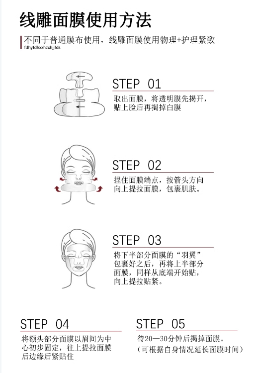 HEXKIN Collagen Sculpting Lift Facial Mask 19g*10pcs 赫诗琴胶原蛋白塑颜提拉面膜